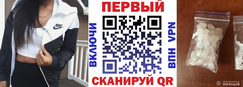 Amphetamine 97%  хочу наркоту  Северск 
