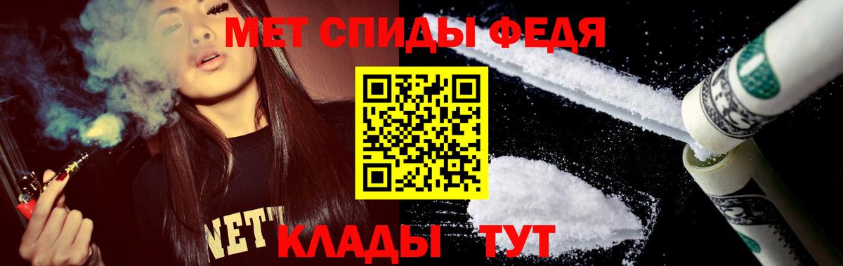 Северск  Амфетамин Розовый  Вход с VPN 