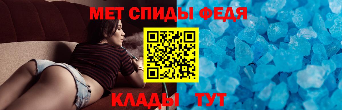 АМФЕТАМИН Розовый Северск