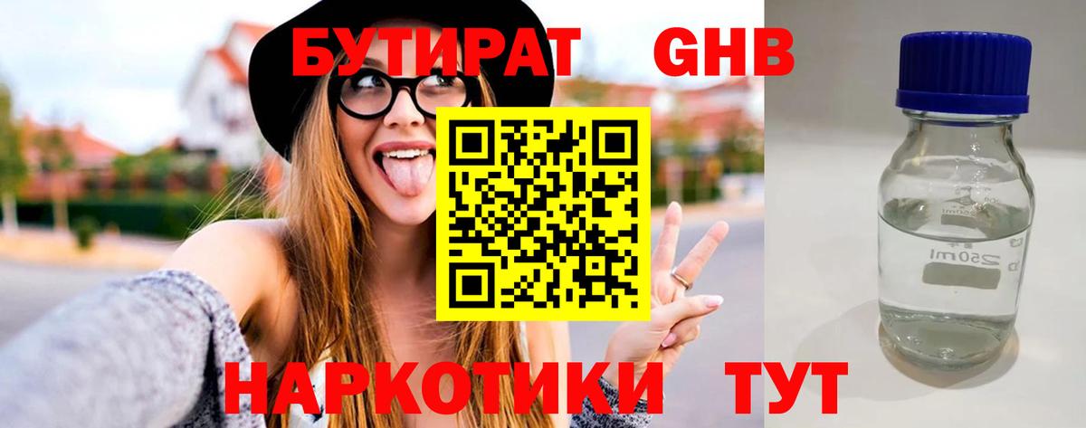 Северск  Вход с VPN  Мефедрон кристаллы  ГАШИШ  Cocaine 