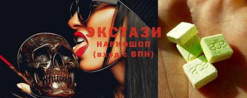 Ecstasy VHQ  дарнет шоп  мориарти официальный сайт  Северск 