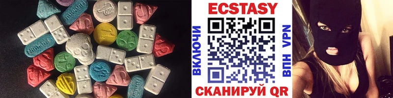 Экстази Cube  как найти   Северск 
