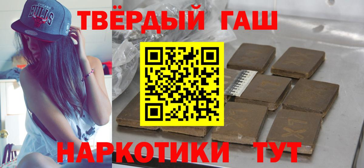 ГАШИШ VHQ Северск