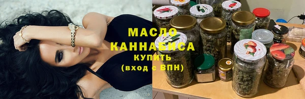 соль курить ск Лихославль