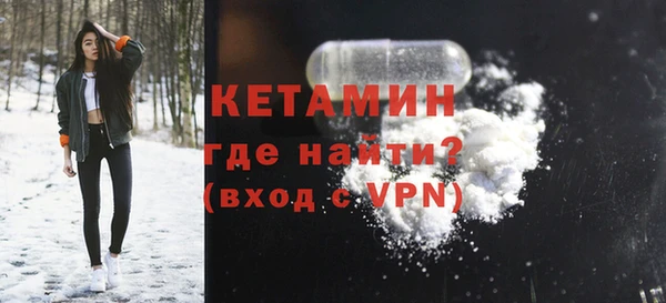 соль ск Няндома