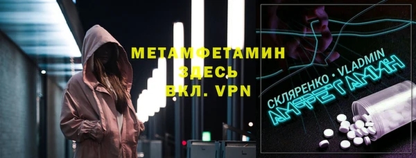 молекула духа Липки