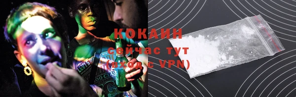 соль курить ск Лихославль