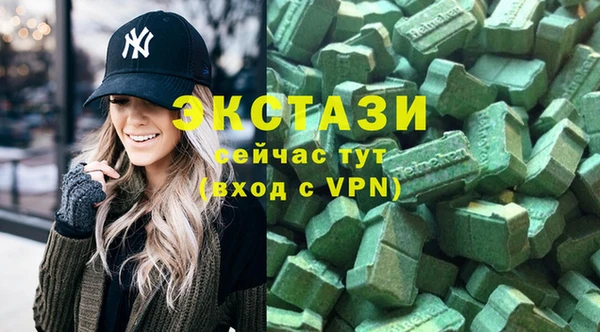соль курить ск Лихославль