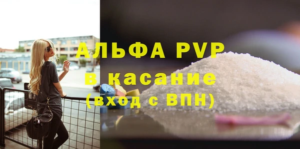 apvp Лиски
