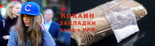 прущая мука Нягань