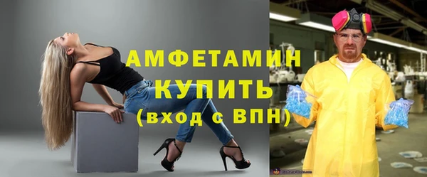 соль курить ск Лихославль