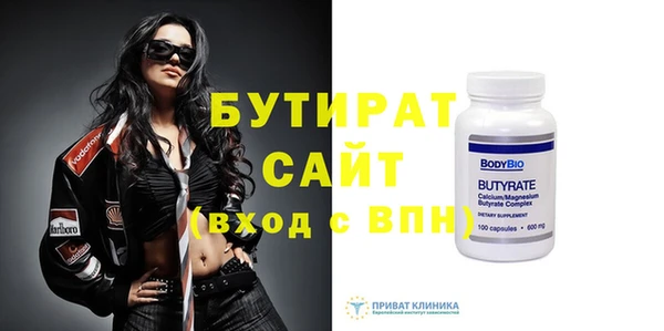 соль курить ск Лихославль