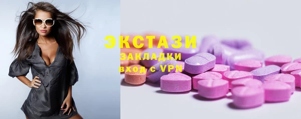 марки lsd Балабаново