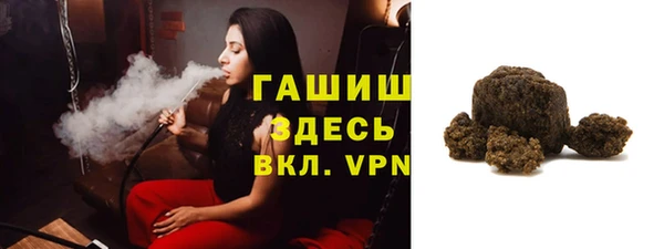 соль курить ск Лихославль