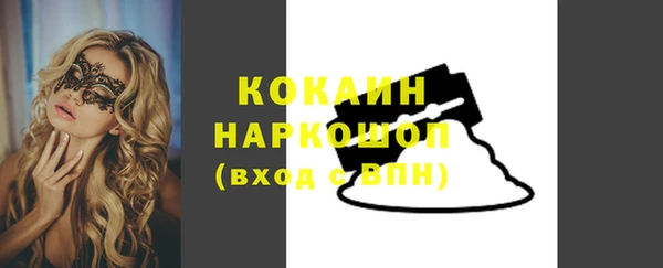 молекула духа Липки