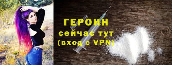 соль курить ск Лихославль