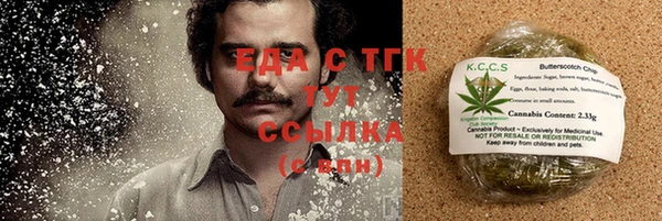 синтетический гашиш Нязепетровск