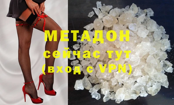 молекула духа Липки