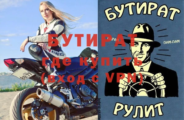 молекула духа Липки