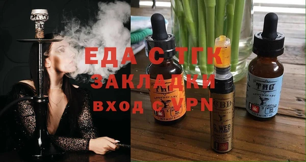 соль курить ск Лихославль