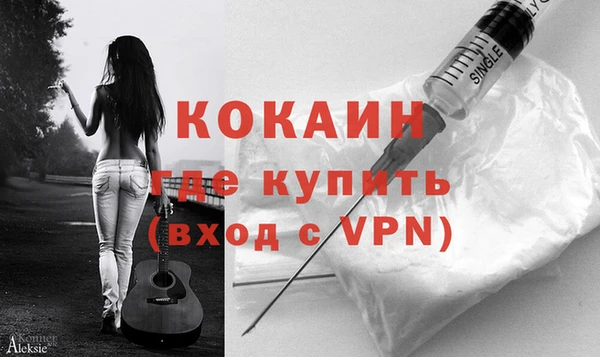 соль курить ск Лихославль