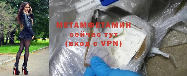 соль курить ск Лихославль
