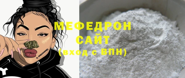 соль курить ск Лихославль