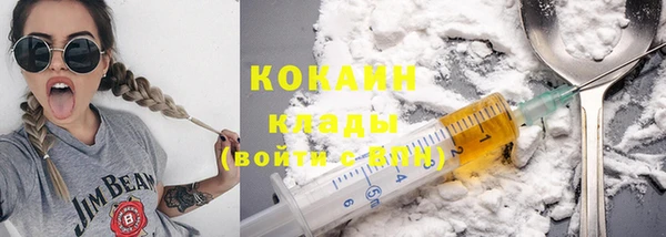 соль курить ск Лихославль