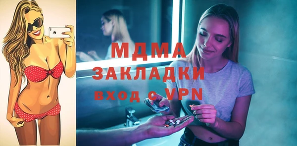 молекула духа Липки