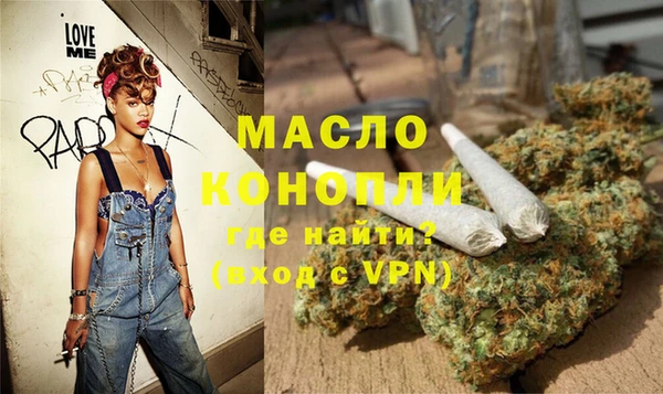 молекула духа Липки