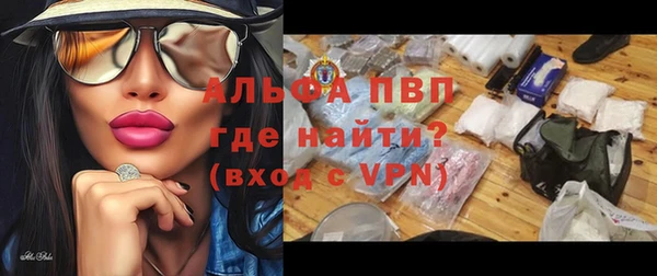 apvp Лиски