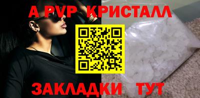 круглые Балашиха