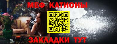 кокс Балаково