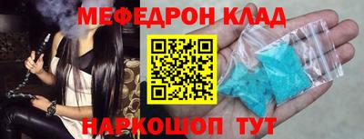круглые Балашиха