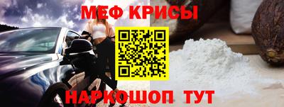 круглые Балашиха