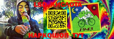 круглые Балашиха