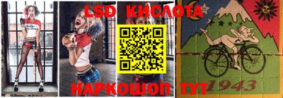 круглые Балашиха