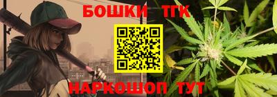 кокс Балаково