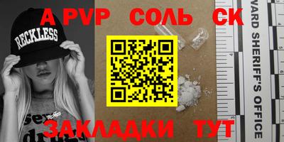 кокс Балаково