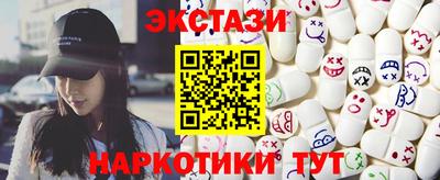 круглые Балашиха