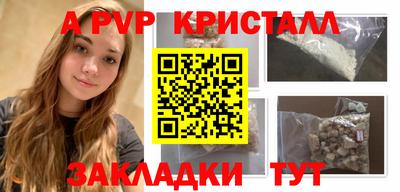 кокс Балаково
