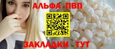 кокс Балаково