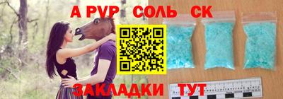 круглые Балашиха