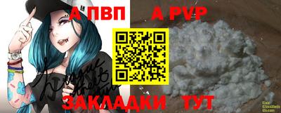круглые Балашиха