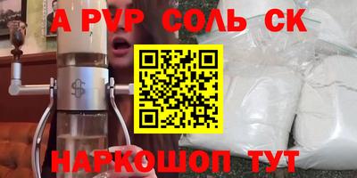 круглые Балашиха
