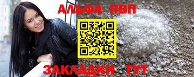 круглые Балашиха