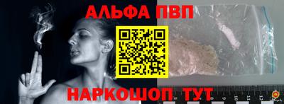 круглые Балашиха