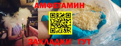 круглые Балашиха