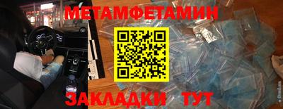 круглые Балашиха